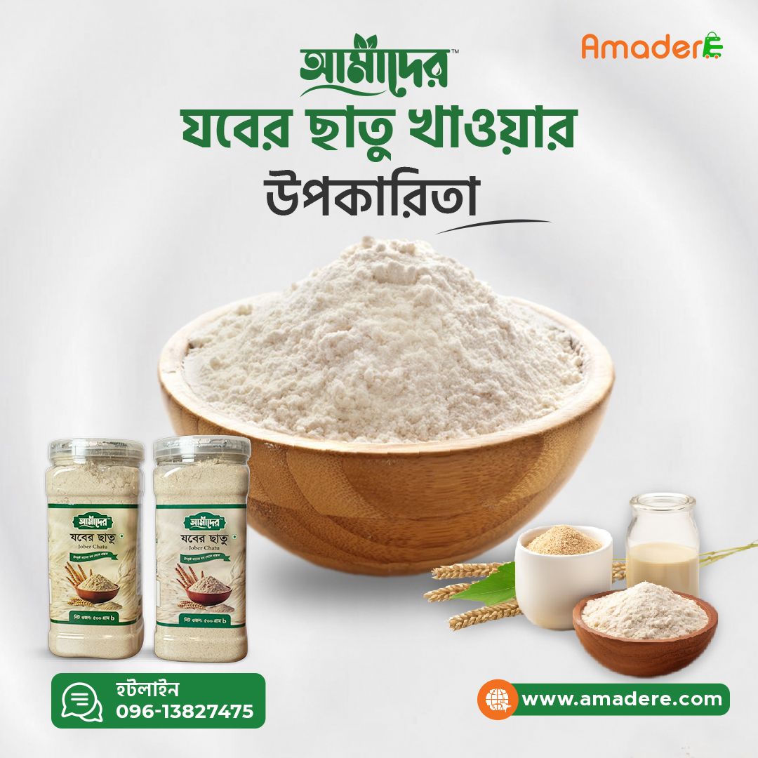 Amader Barley Talbina 100% Natural and Homemade