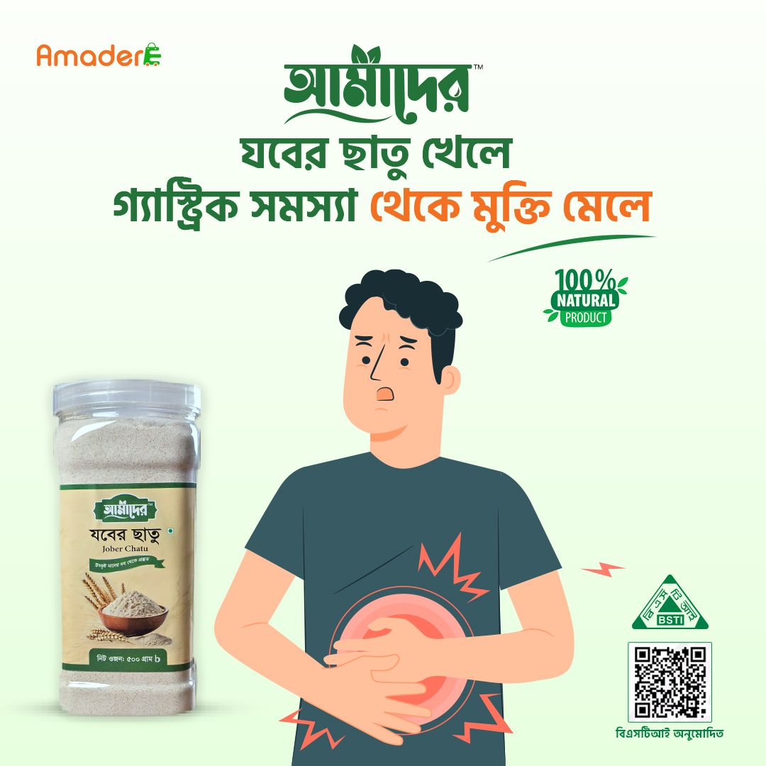 Jober Chatu – A Unique, Healthy and Homemade Ready to Eat Food Product in Bangladesh!