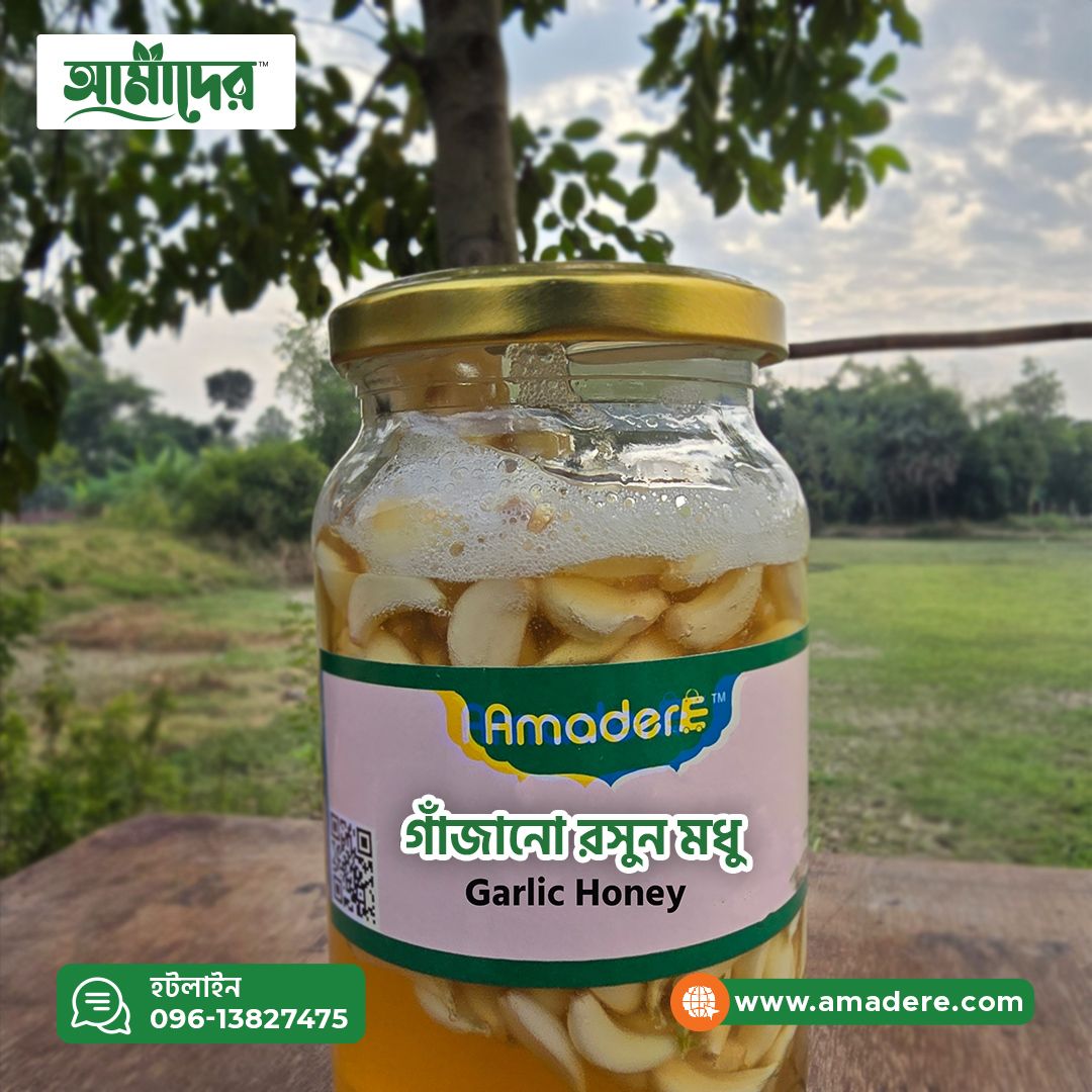 যৌন ক্ষমতা বৃদ্ধিতে আমাদের গাঁজানো রসুন মধুর উপকারিতা কি? What are the benefits of Amader fermented garlic honey for increasing sexual power?