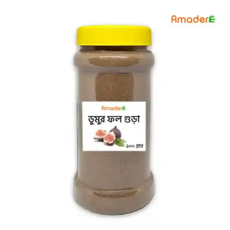Amader Dumur Fruit Gura (আমাদের ডুমুর ফল গুঁড়া) 100 gm