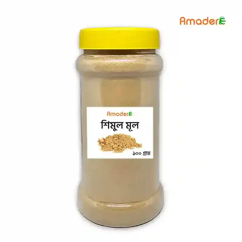 Amader Shimul Mul (আমাদের শিমুল মূল গুড়া) ন্যাচারাল শিমুল মূল পাউডার -100gm