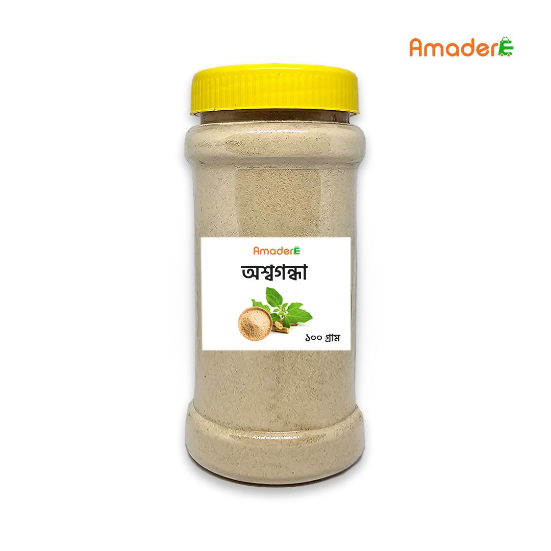 আমাদের অশ্বগন্ধার গুড়া (Natural Ashwagandha Powder) | Ashwagandha powder price in Bangladesh